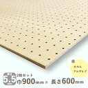 有孔ボード/無塗装（シナ素材）【5.5×900×600mm】2枚セット 2.8kgDIY 木材 低ホルムアルデヒド 吸音 壁材 パンチングボード ペグボード 穴あきボード インテリア ガレージ