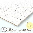 有孔ボード/ホワイト（針葉樹素材）【5.5×900×600mm】2枚セット 3.6kg穴あきボード DIY 木材 低ホルムアルデヒド 吸音 壁材 パンチングボード ペグボード インテリア ガレージ