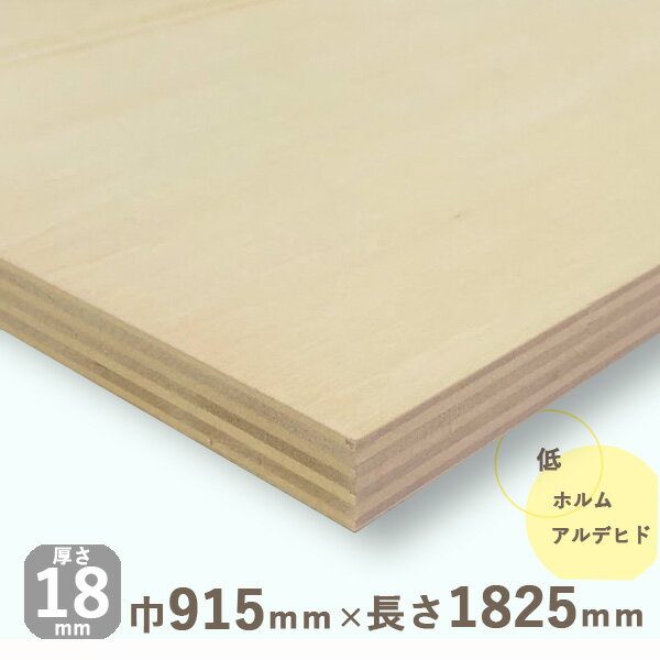 ʶĹĸ18mmx915mmxĹ1825mm 15.1kg٥˥ DIY ں ٥˥ ʹ ʹ Ϸ  ں 륷 ʥ륦å ŷ