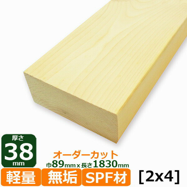 ں å ġХ38mmx89mmx1830mm[2x4] 2.62kgġХե SPF Ѻ ̵ ۺ ê DIY ں