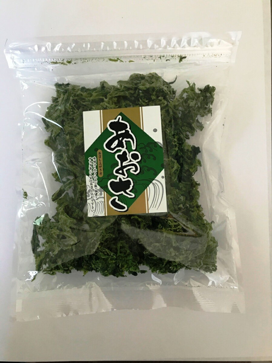 三重県産アオサ海苔 20g 23袋 セット商品 