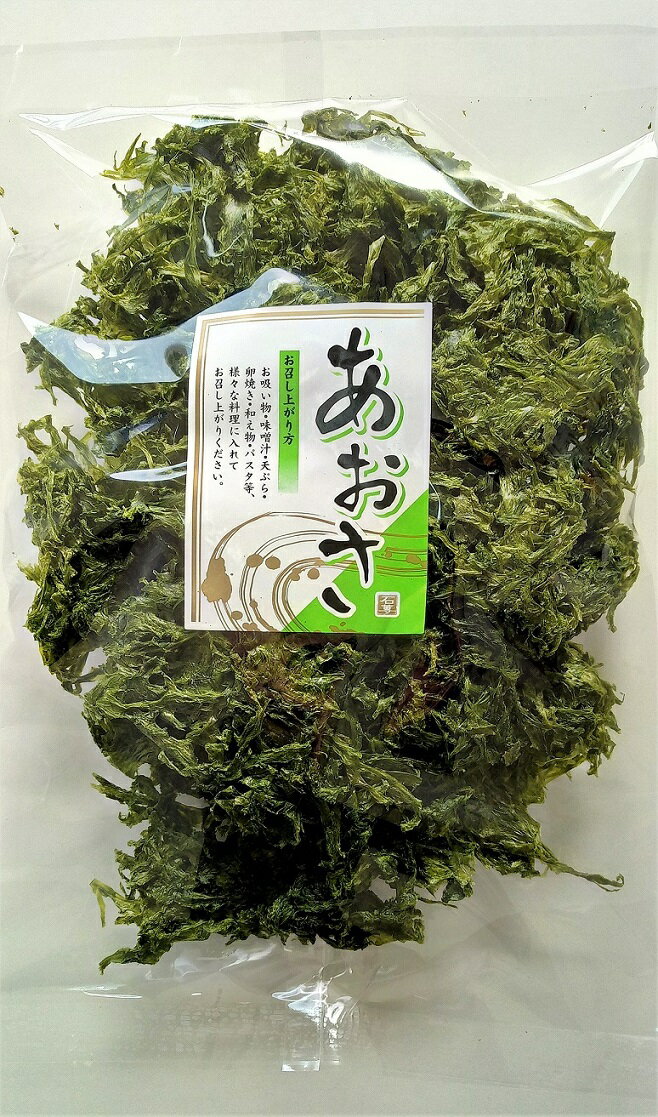 三重産 あおさ（徳用） 60g×1個入り（クリックポスト便）