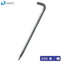 専用施工ピン グラスバスター・グラスバスター砂利下用専用部材 【QM0490-B11】☆送料無料☆【大建工業】 【住材マーケット 住設・建材の問屋さん】