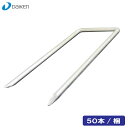 専用施工ピン グラスバスター砂利下用専用部材 【QM0492-B13】☆送料無料☆【大建工業】 【住材マーケット 住設・建材の問屋さん】
