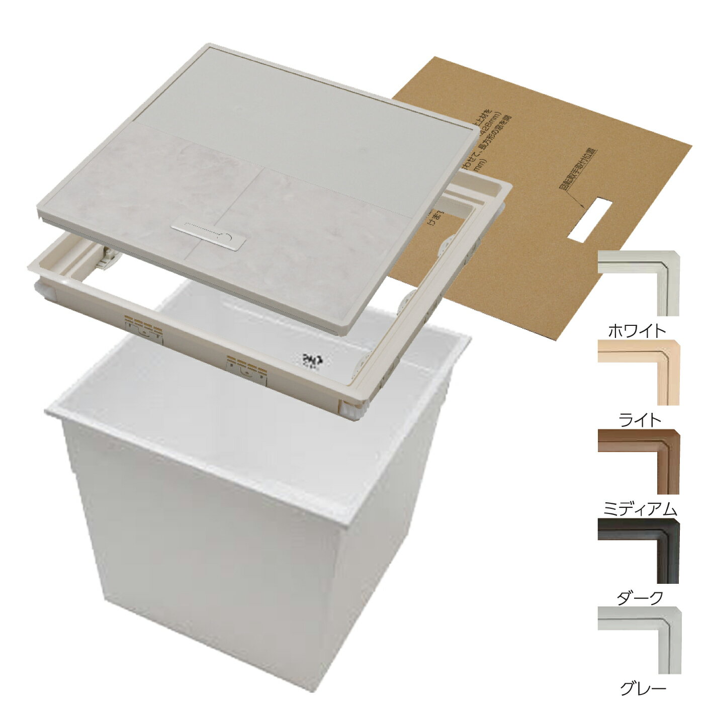 楽天市場】床下収納庫 450×600の通販 楽天市場】床下収納庫 450×600の通販