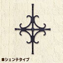 壁飾り シェンテタイプ【ニチハ】☆送料無料☆【FFA6288】 ウォールアクセサリー 【住材マーケット 住設・建材の問屋さん】