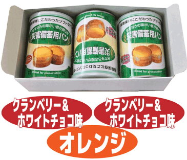 災害備蓄用パン【あすなろパン】　24缶セット（2種類の味）【5年保存】＜送料無料＞（缶入りパン/パンの缶詰/災害用備蓄パン/保存食）