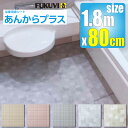 浴室用床シート【あんからプラス】L=80cm【AKP008■】【フクビ化学工業】