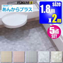 楽天住材マーケット浴室用床シート【あんからプラス　5点セット】2m×1.8m【AKP010■-SET】＋施工セット【フクビ化学工業】