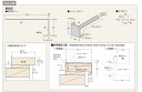 チリカバー15　居室窓枠カバー別売部材　1本【TRC2■】【フクビ化学工業】 3