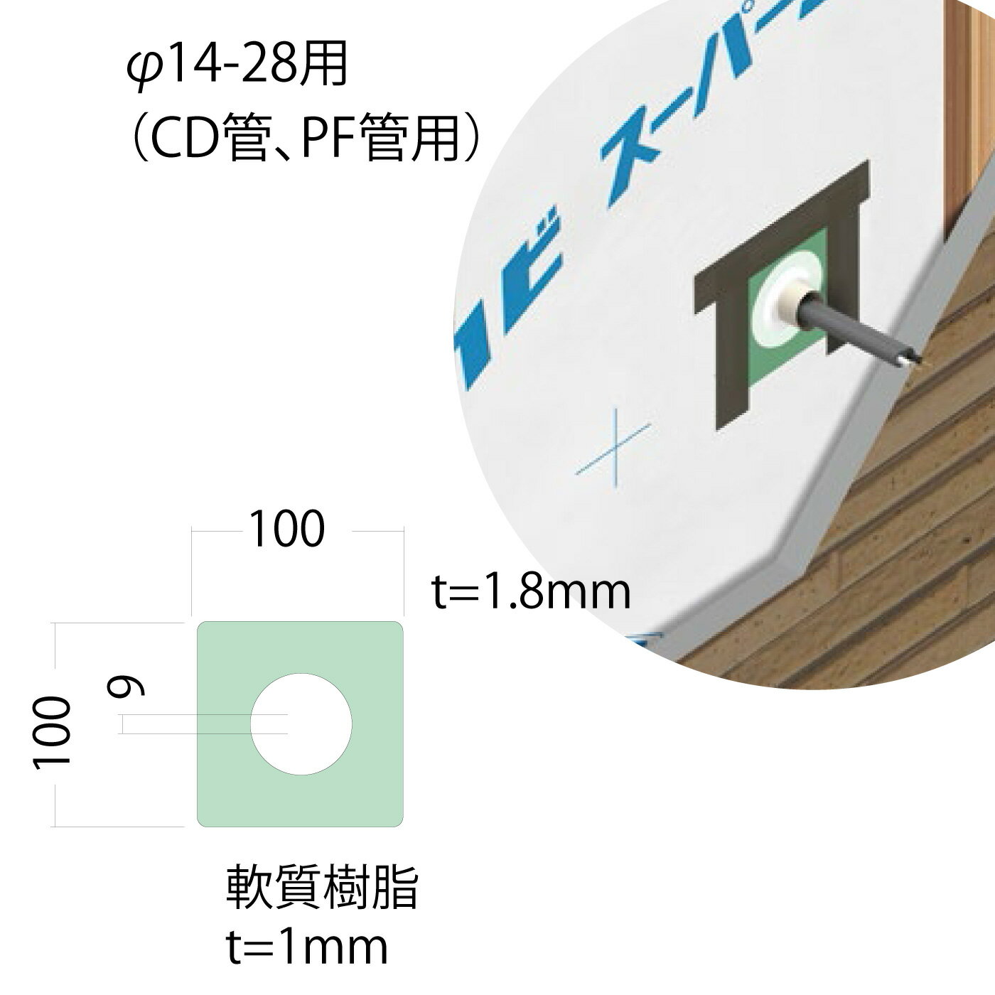 商品画像