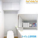 トイレ上部収納　TJHD-CW-A【南海プライウッド】【10920003】【住材マーケット 住設・建材の問屋さん】【当店オススメ】