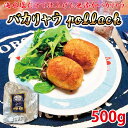 バカリャウ pollack 500g 助宗鱈 bacalao 