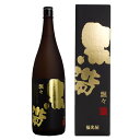 黒帯　飄々　古々酒　純米吟醸　1800ml