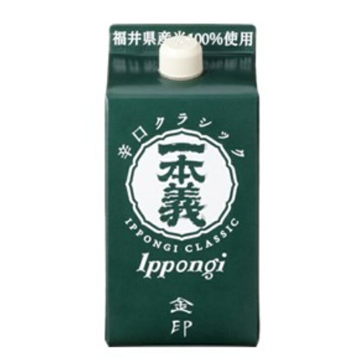 一本義 辛口クラシック 金印 900ml 6本（1ケース） 【パック】宅配100サイズ