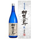 【W】福光屋 純米大吟醸 加賀鳶 藍 1800ml 【石川の酒】