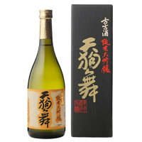 天狗舞 古古酒 純米大吟醸 720ml (数量限定品)