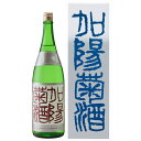 菊姫　加陽菊酒　1800ml