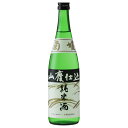 菊姫　山廃仕込純米酒　720ml