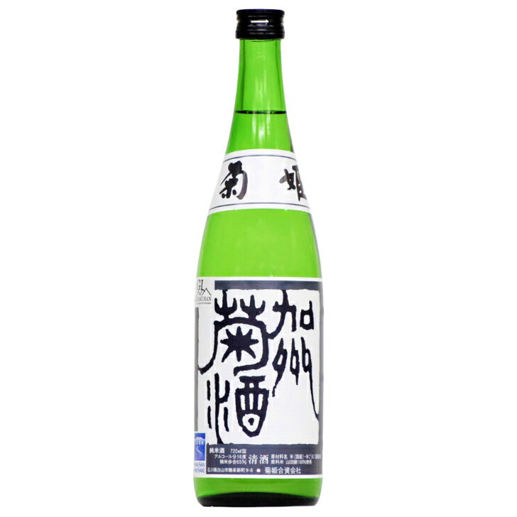 菊姫　加州菊酒　720ml