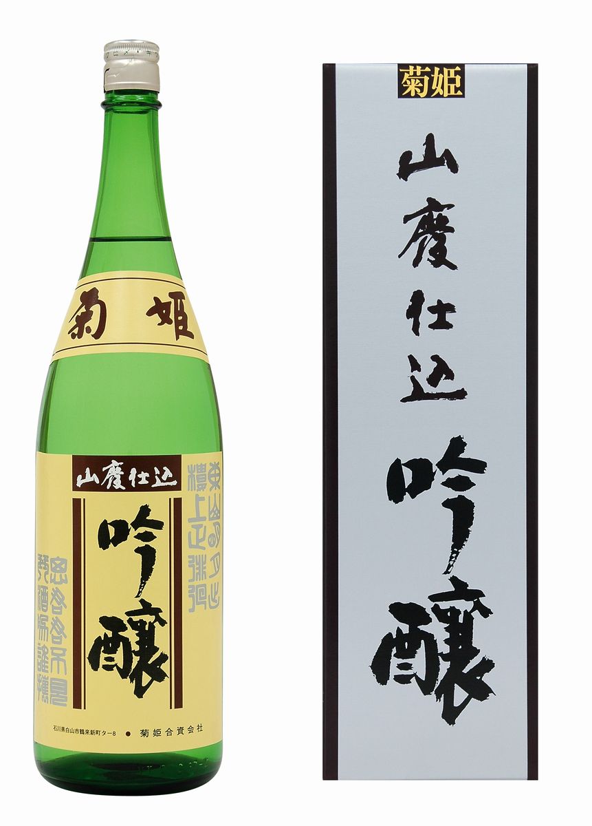 菊姫 山廃仕込吟醸 1800ml