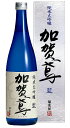 福光屋 純米大吟醸 加賀鳶 藍 720ml