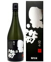 黒帯　堂々　山廃純米　720ml