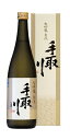 【W】手取川 名流 大吟醸 720ml【石川の酒】