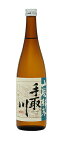 手取川　山廃仕込純米酒　720ml