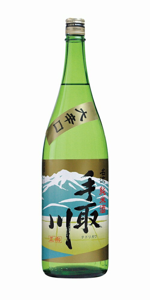 手取川　名流　大辛口　純米酒　1800ml