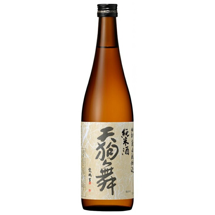 天狗舞　山廃仕込純米酒　720ml