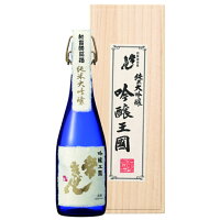 常きげん 純米大吟醸 吟醸王国 720ml 【アンティークボトル】