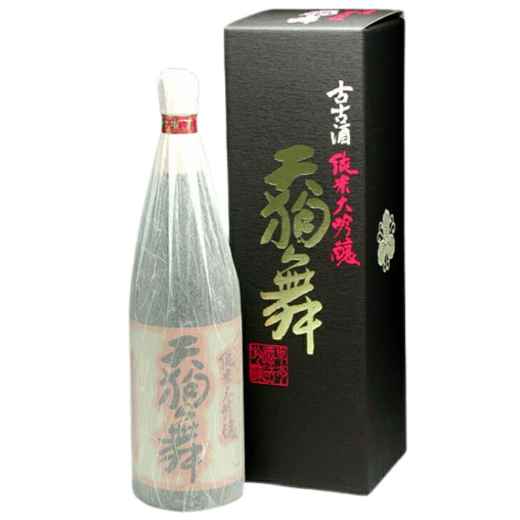 天狗舞 古古酒 純米大吟醸 1800ml (数