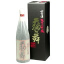 天狗舞 古古酒 純米大吟醸 1800ml (数量限定品）