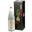 天狗舞 古古酒 純米大吟醸 1800ml (数量限定品）
ITEMPRICE