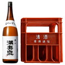 満寿泉 白ラベル 辛口 1.8L 6本（1ケース） 【桝田酒造店】 宅配140サイズ