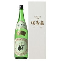 満寿泉 特撰大吟醸 1800ml 【桝田酒造店】