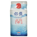 【W】銀盤 名水の里黒部 蘭 900ml 6本(1ケース) 宅配100サイズ【富山県】
