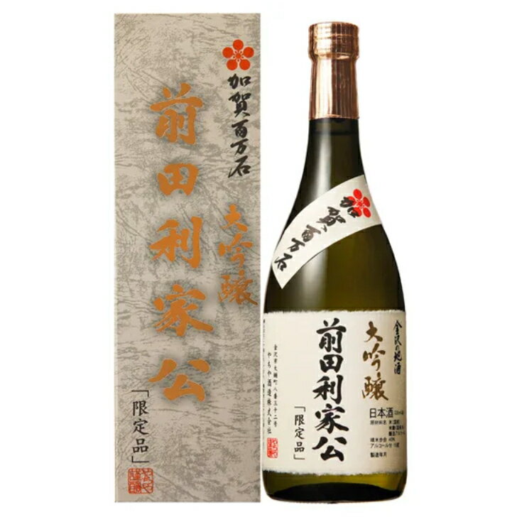 やちや酒造 加賀鶴 前田利家公 大吟醸 720ml