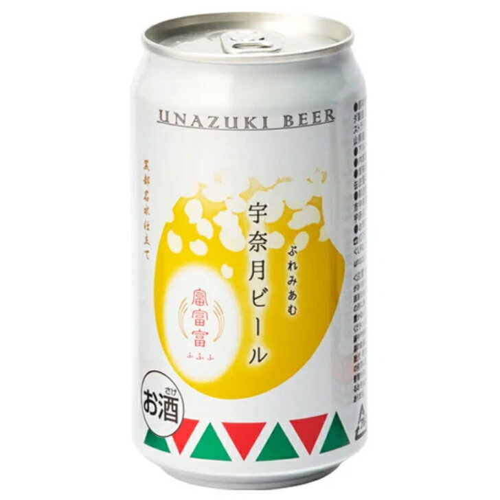 宇奈月ビール ぷれみあむ ライスエール 350ml 24本（1ケース） 宅配100サイズ