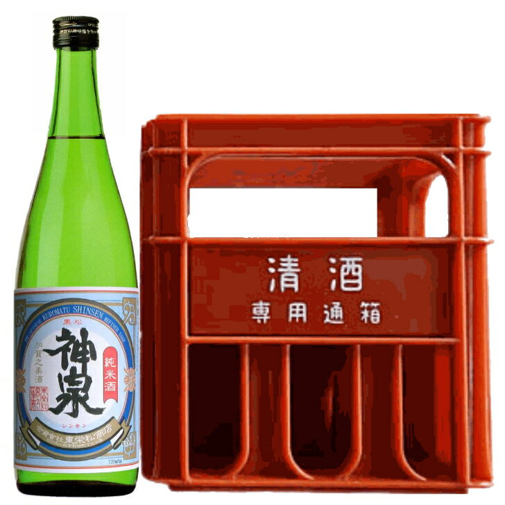 東酒造 神泉 純米酒 1800ml 6本（1ケース） 宅配140サイズ