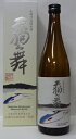 商品画像2