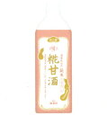 福光屋 酒蔵仕込 純米 糀甘酒850gX6本入(1ケース)