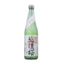 越後桜 大吟醸 720ml 6本（1ケース） 宅配100サイズ