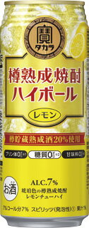 TaKaRa　樽熟成焼酎ハイボール〈レモン〉　500mlx24入（1ケース））（2019年3月12日以降在庫なくなり次第、樽が香るにリニューアル）