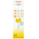 チョーヤ さらりとしたゆず酒 1L 6本(1ケース) 宅配100サイズ