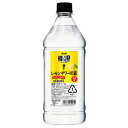 アサヒ 樽ハイ倶楽部 レモンサワーの素 1.8L 6本(1ケース) 宅配120サイズ
