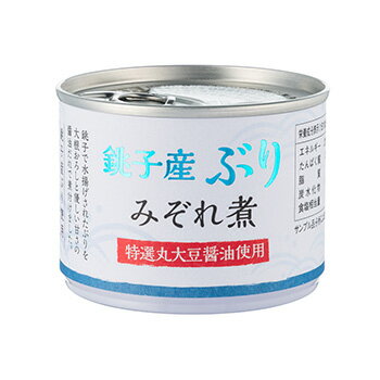 信田缶詰 銚子産ぶりみぞれ煮 190g 24個(1ケース) 宅配100サイズ 信田缶詰 銚子産ぶりみぞれ煮 190g 24個(1ケース) 宅配100サイズ