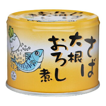 信田缶詰 さば大根おろし煮 190g 24個(1ケース) 宅配100サイズ