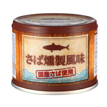 信田缶詰 さば燻製風味 190g 24個(1ケース) 宅配100サイズ